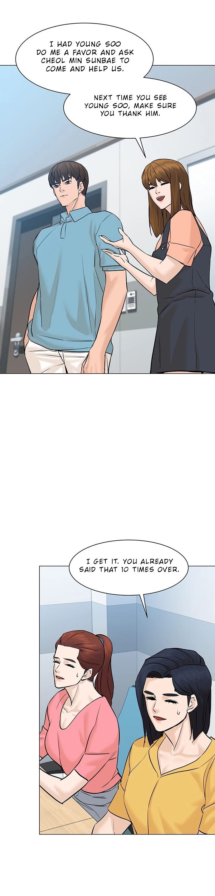 From the Grave and Back Chapter 49 - Page 2