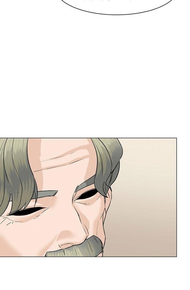 From the Grave and Back Chapter 52 - Page 122