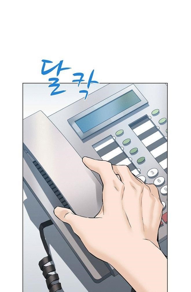 From the Grave and Back Chapter 52 - Page 124