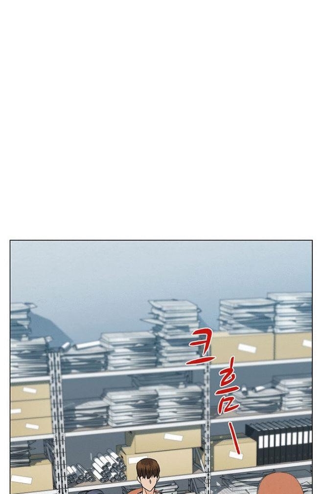 From the Grave and Back Chapter 52 - Page 128