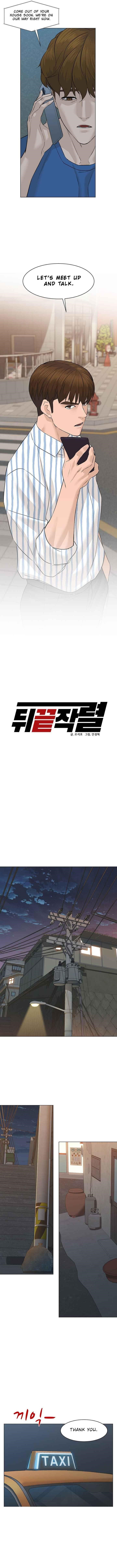 From the Grave and Back Chapter 60 - Page 4