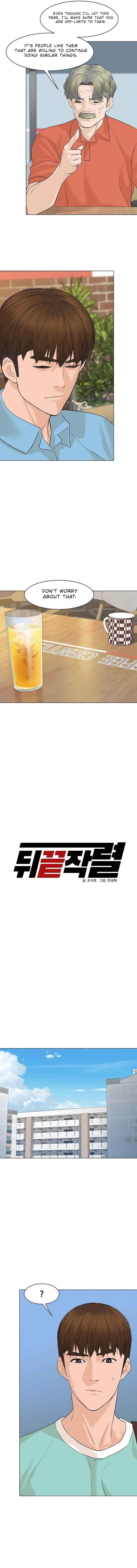 From the Grave and Back Chapter 67 - Page 4