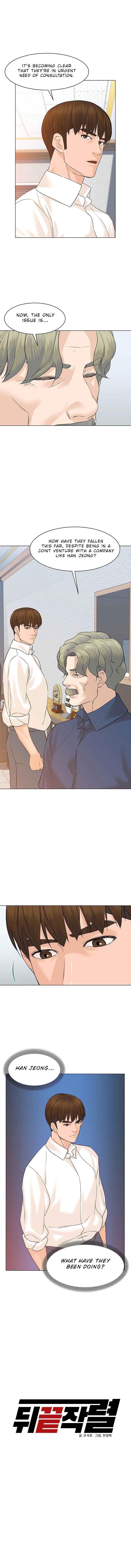 From the Grave and Back Chapter 70 - Page 3