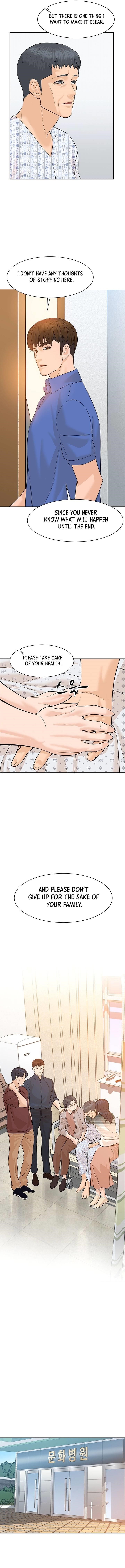 From the Grave and Back Chapter 73 - Page 14