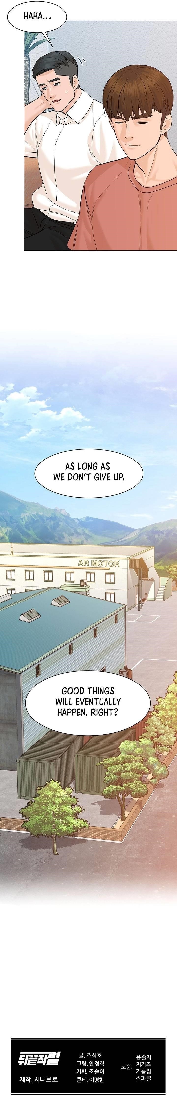 From the Grave and Back Chapter 74 - Page 16