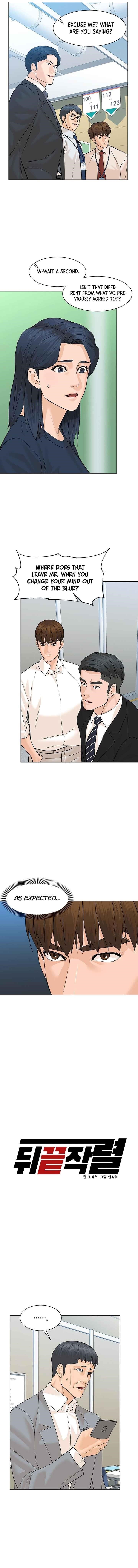 From the Grave and Back Chapter 77 - Page 5