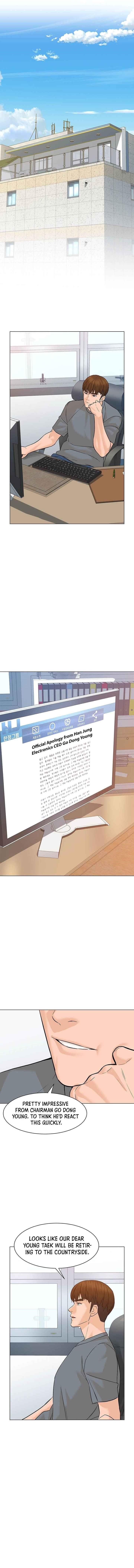 From the Grave and Back Chapter 82 - Page 1