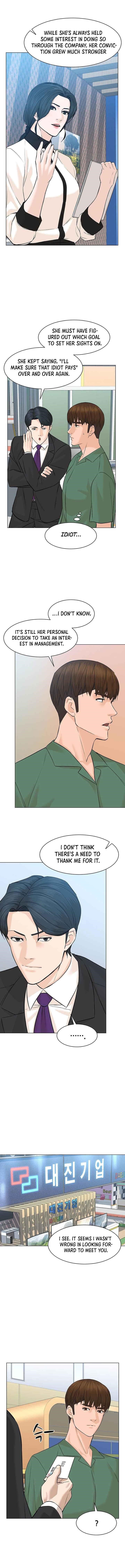 From the Grave and Back Chapter 84 - Page 2