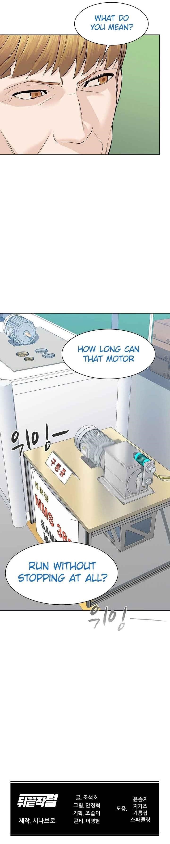 From the Grave and Back Chapter 85 - Page 14