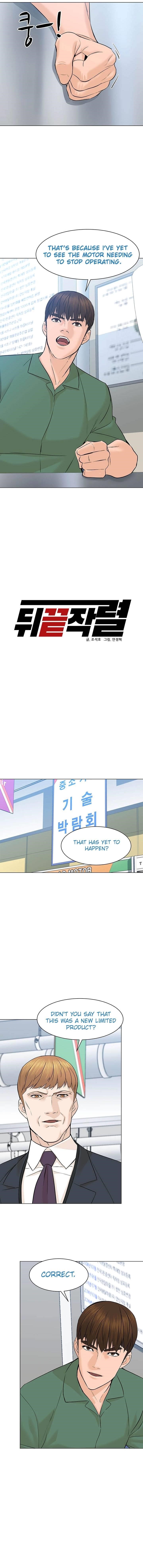 From the Grave and Back Chapter 86 - Page 2