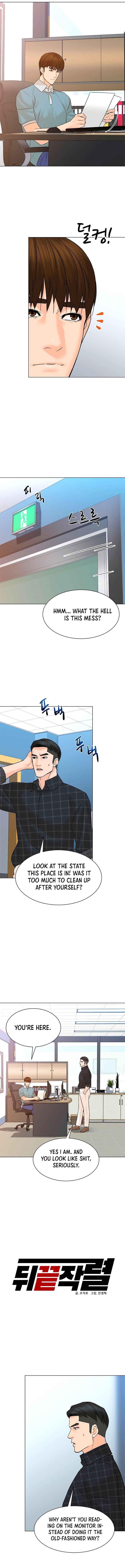 From the Grave and Back Chapter 97 - Page 3