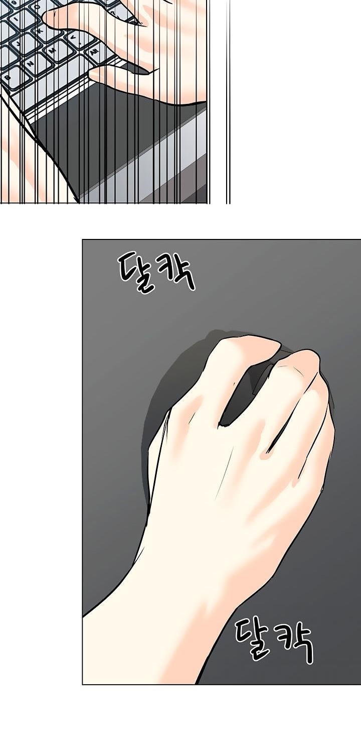 From the Grave and Back Chapter 99 - Page 18