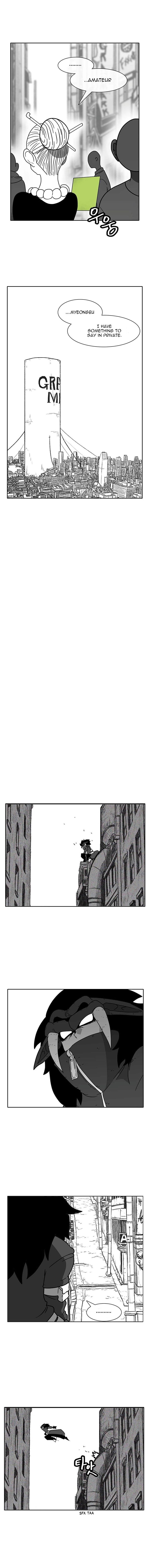 Burning Effect Chapter 54 - Page 8