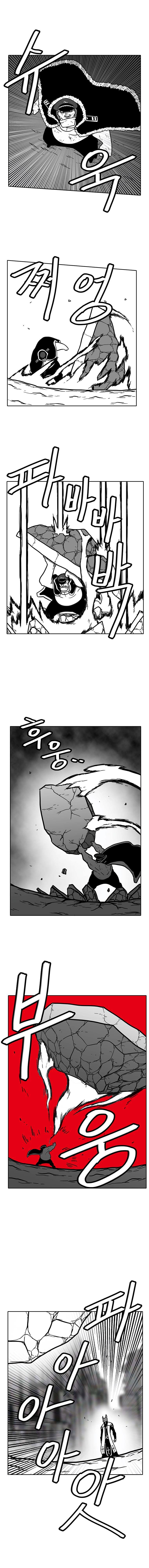 Burning Effect Chapter 76 - Page 5