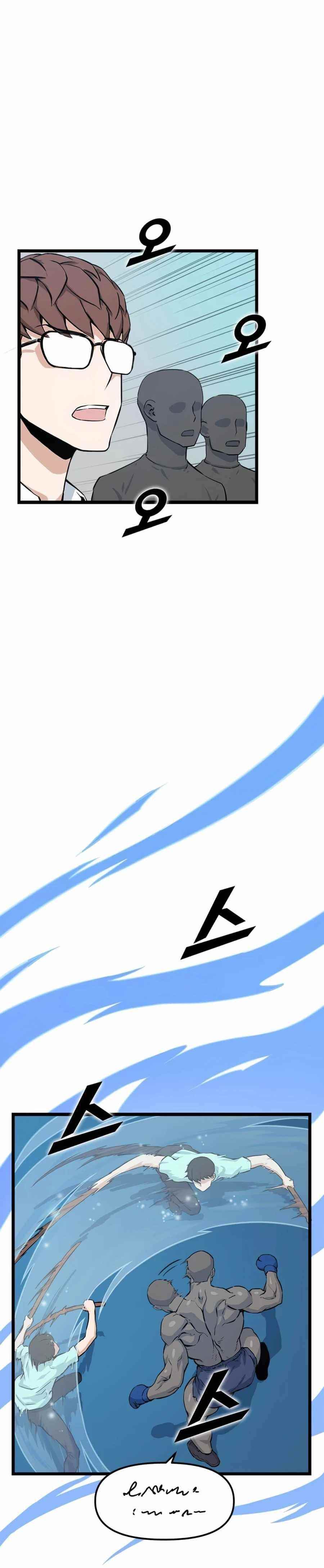 Leveling Up With Likes Chapter 19 - Page 11