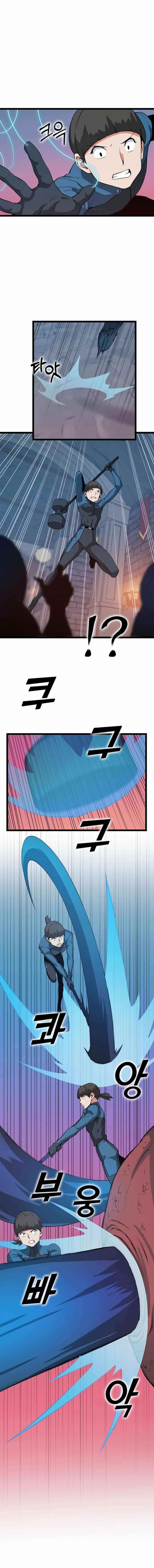 Leveling Up With Likes Chapter 28 - Page 20