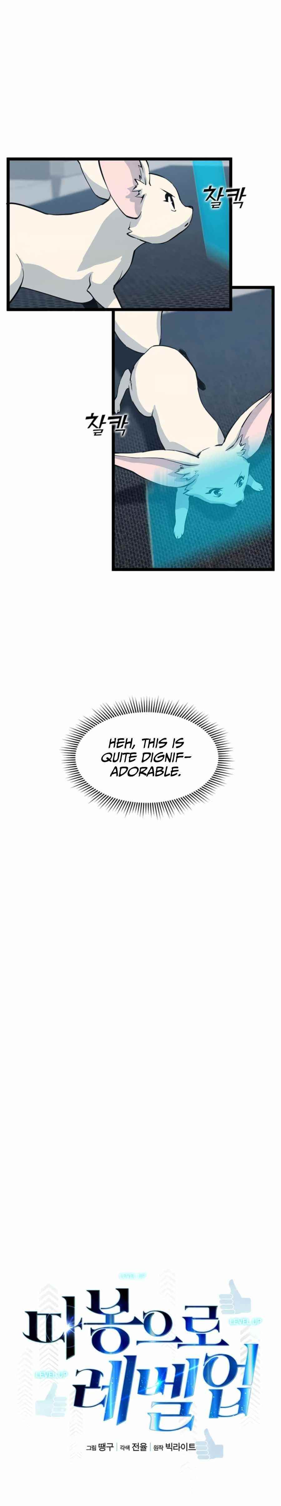 Leveling Up With Likes Chapter 39 - Page 5