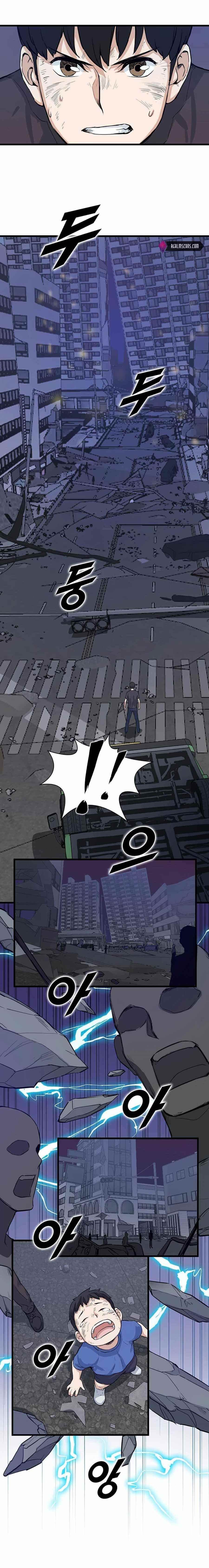 Leveling Up With Likes Chapter 6 - Page 10