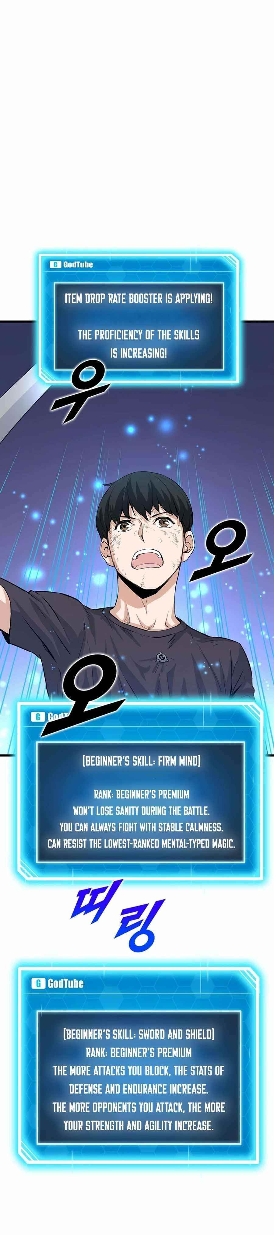 Leveling Up With Likes Chapter 6 - Page 21