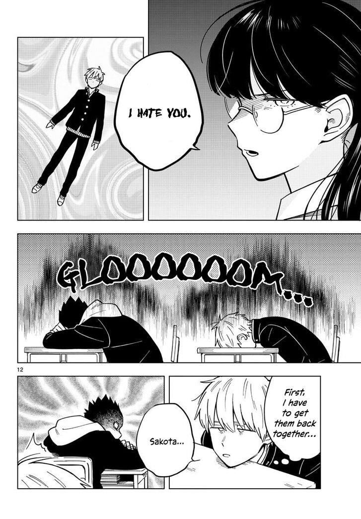 The Teacher Can Not Tell Me Love Chapter 17 - Page 12