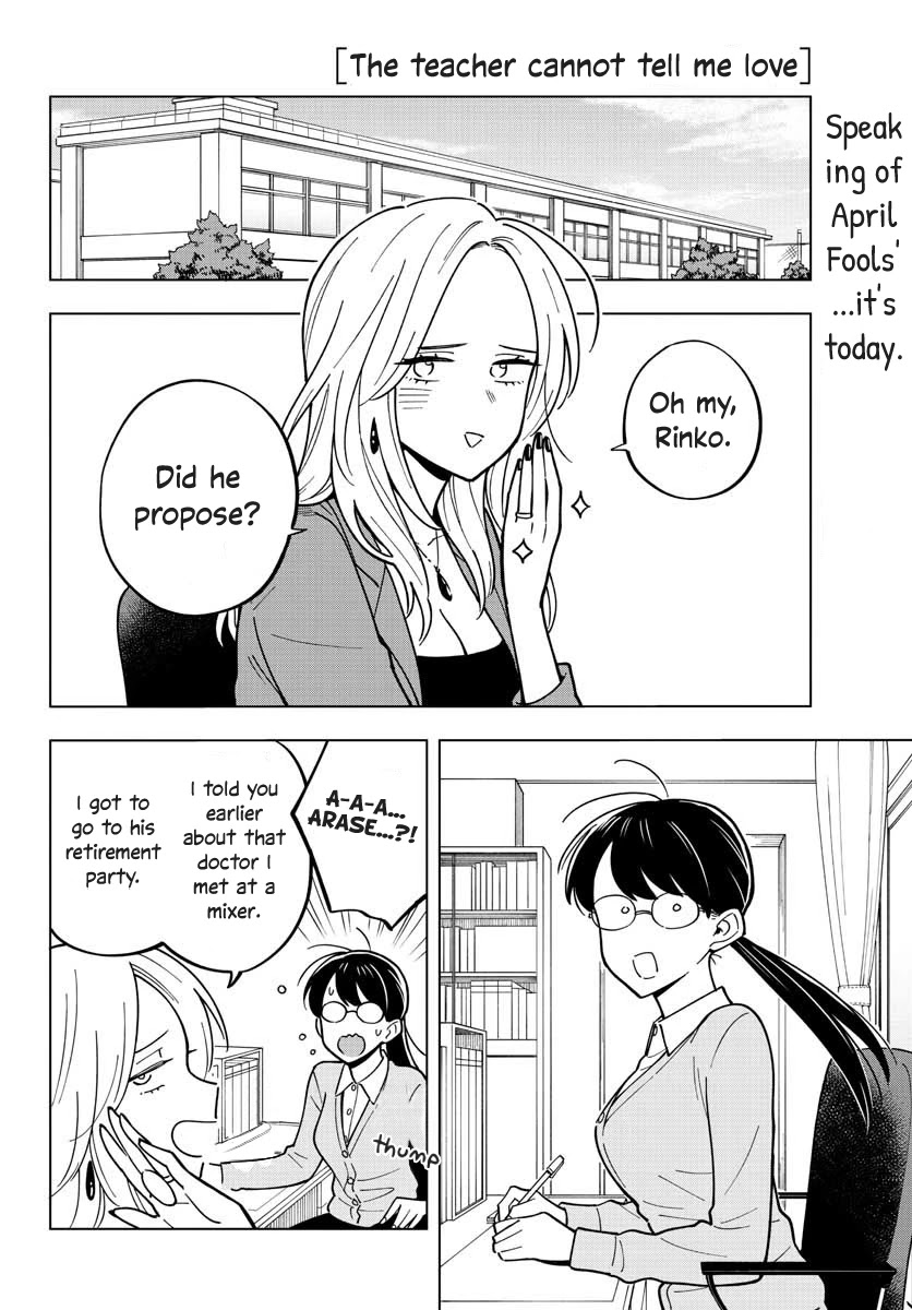The Teacher Can Not Tell Me Love Chapter 26 - Page 2