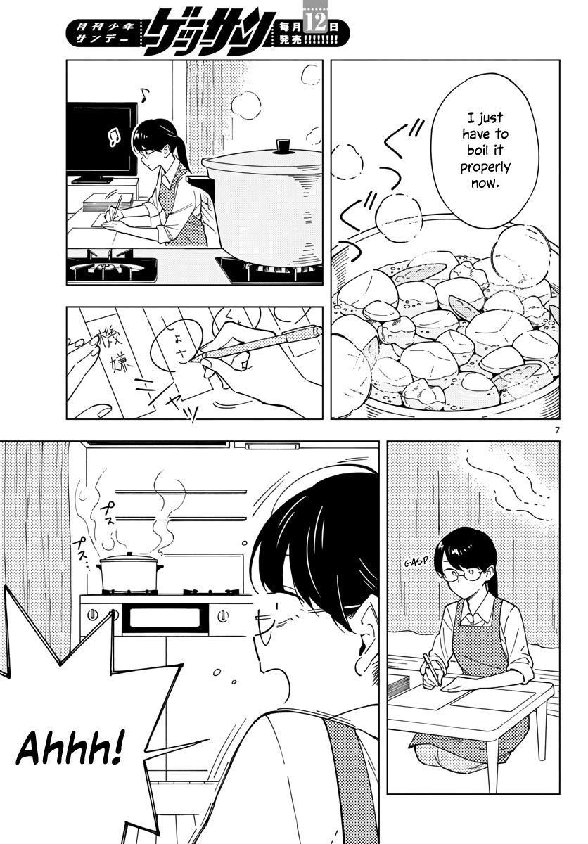 The Teacher Can Not Tell Me Love Chapter 4 - Page 7