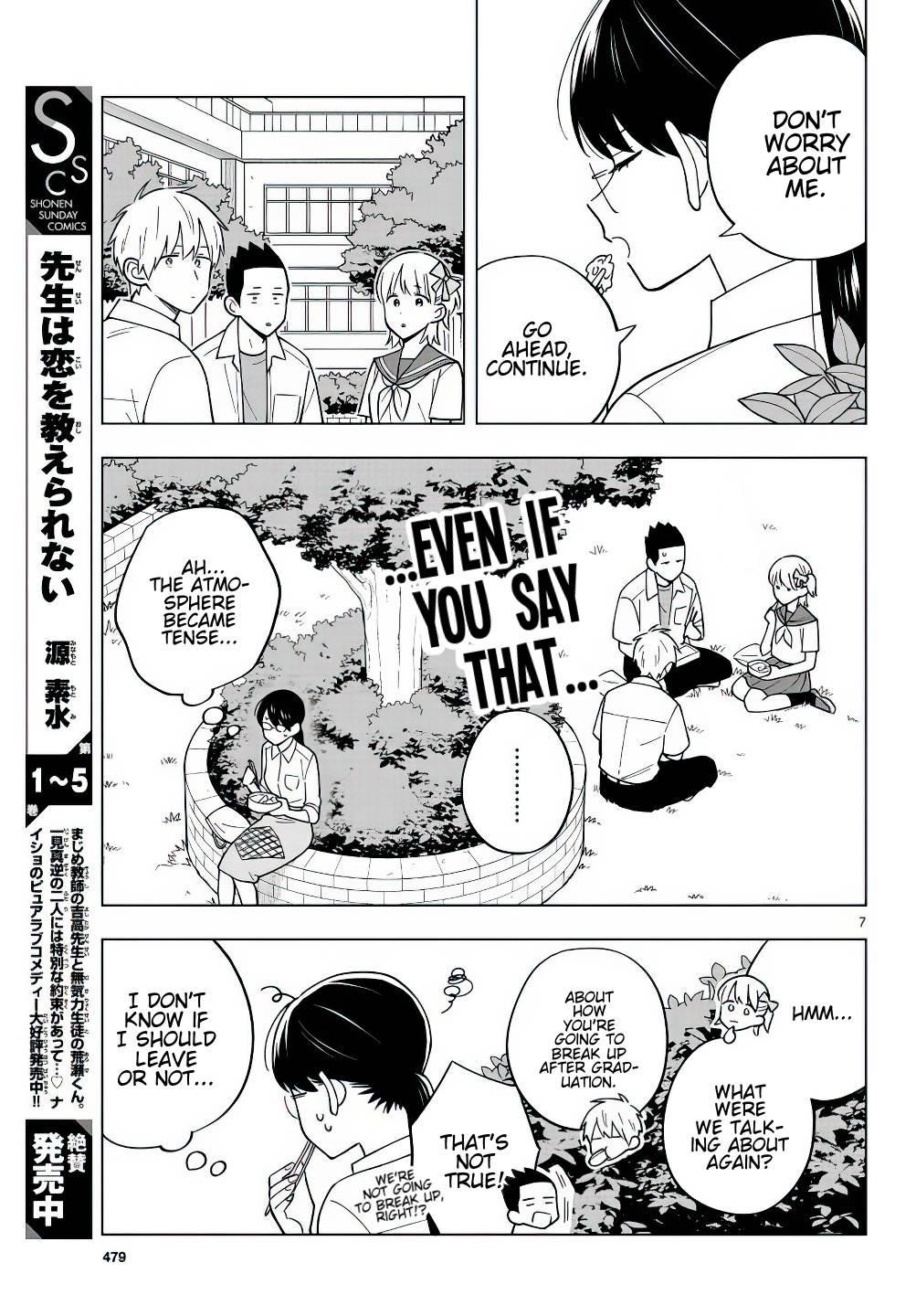 The Teacher Can Not Tell Me Love Chapter 40 - Page 7