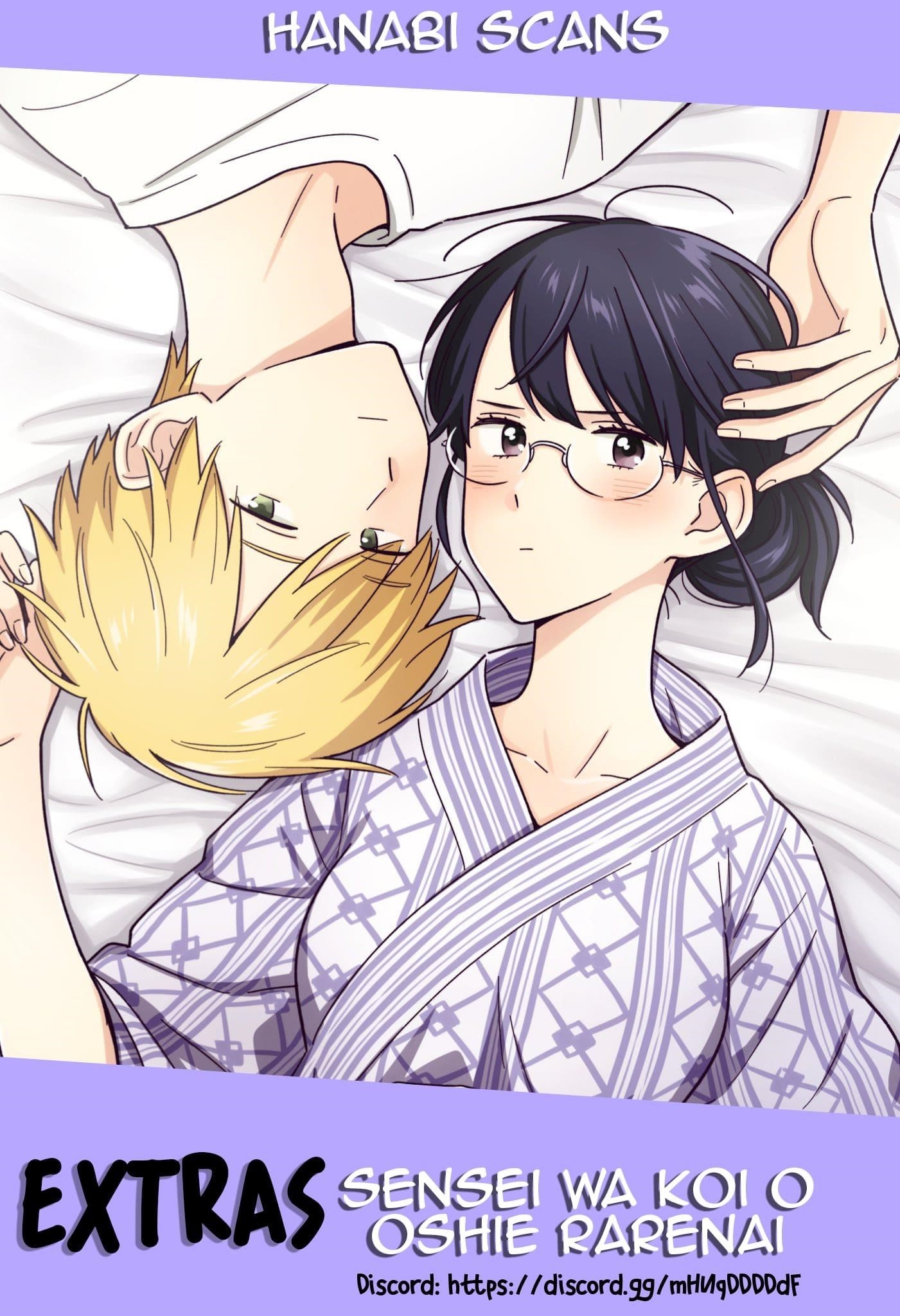 The Teacher Can Not Tell Me Love Chapter 48 - Page 1