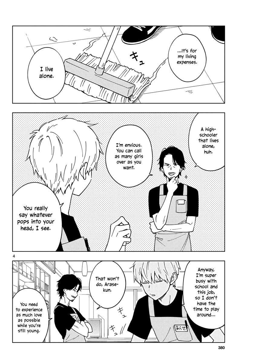 The Teacher Can Not Tell Me Love Chapter 5 - Page 4