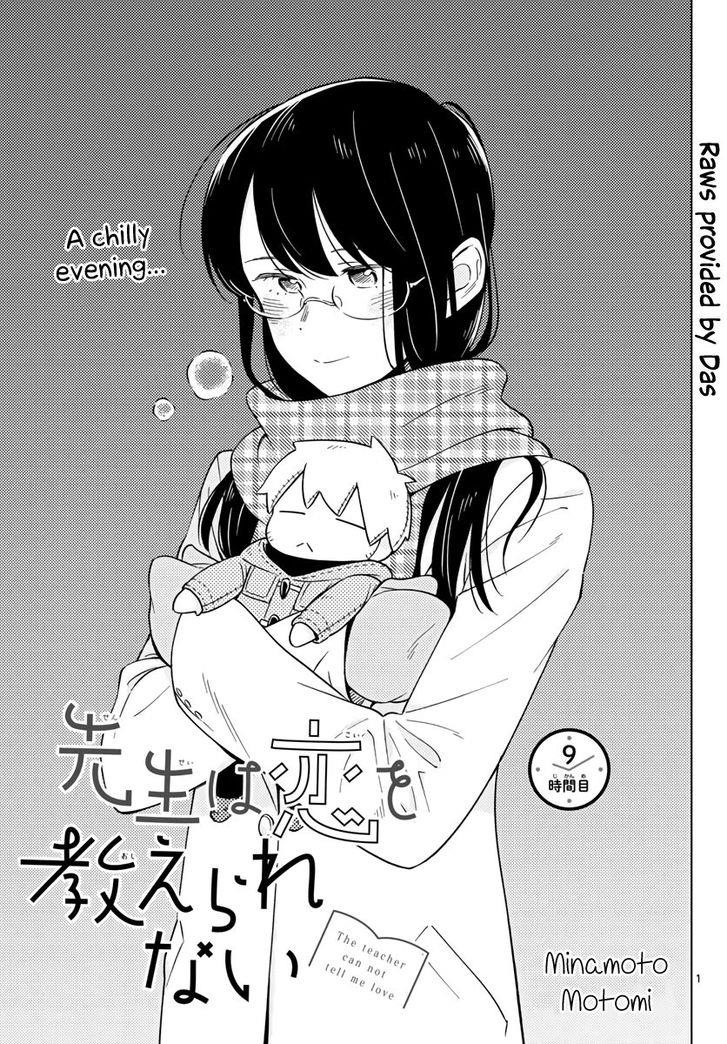 The Teacher Can Not Tell Me Love Chapter 9 - Page 1