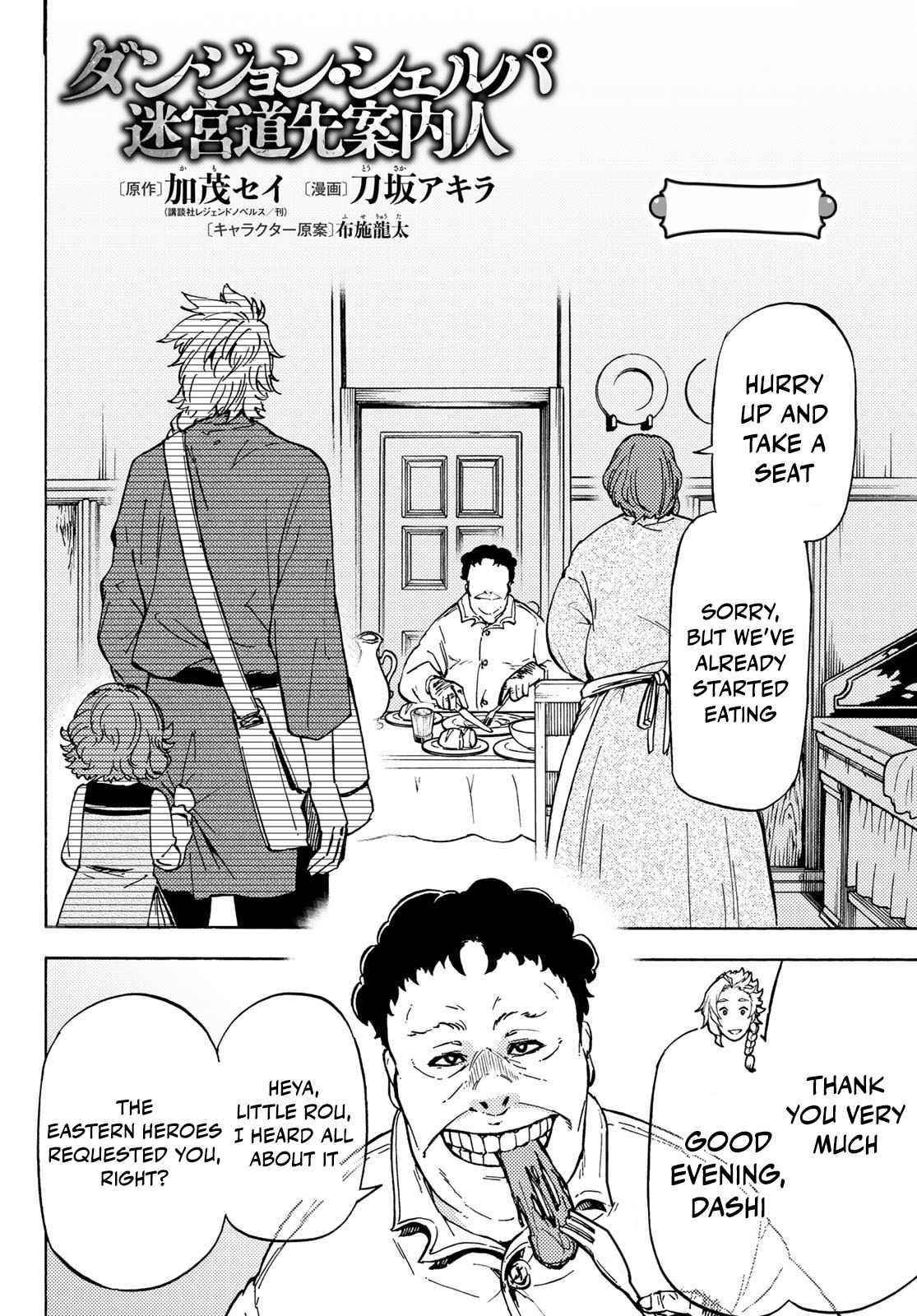 Dungeon Sherpa: Meikyuu Michisaki Annainin Chapter 11 - Page 2