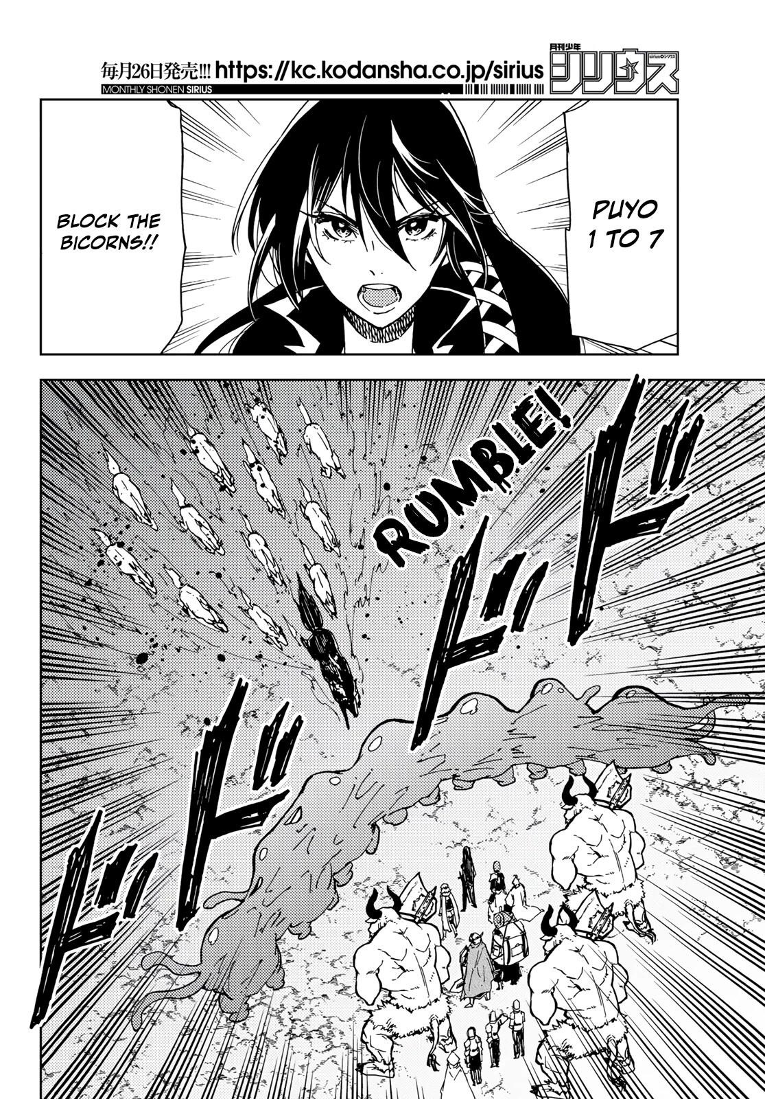 Dungeon Sherpa: Meikyuu Michisaki Annainin Chapter 15 - Page 24