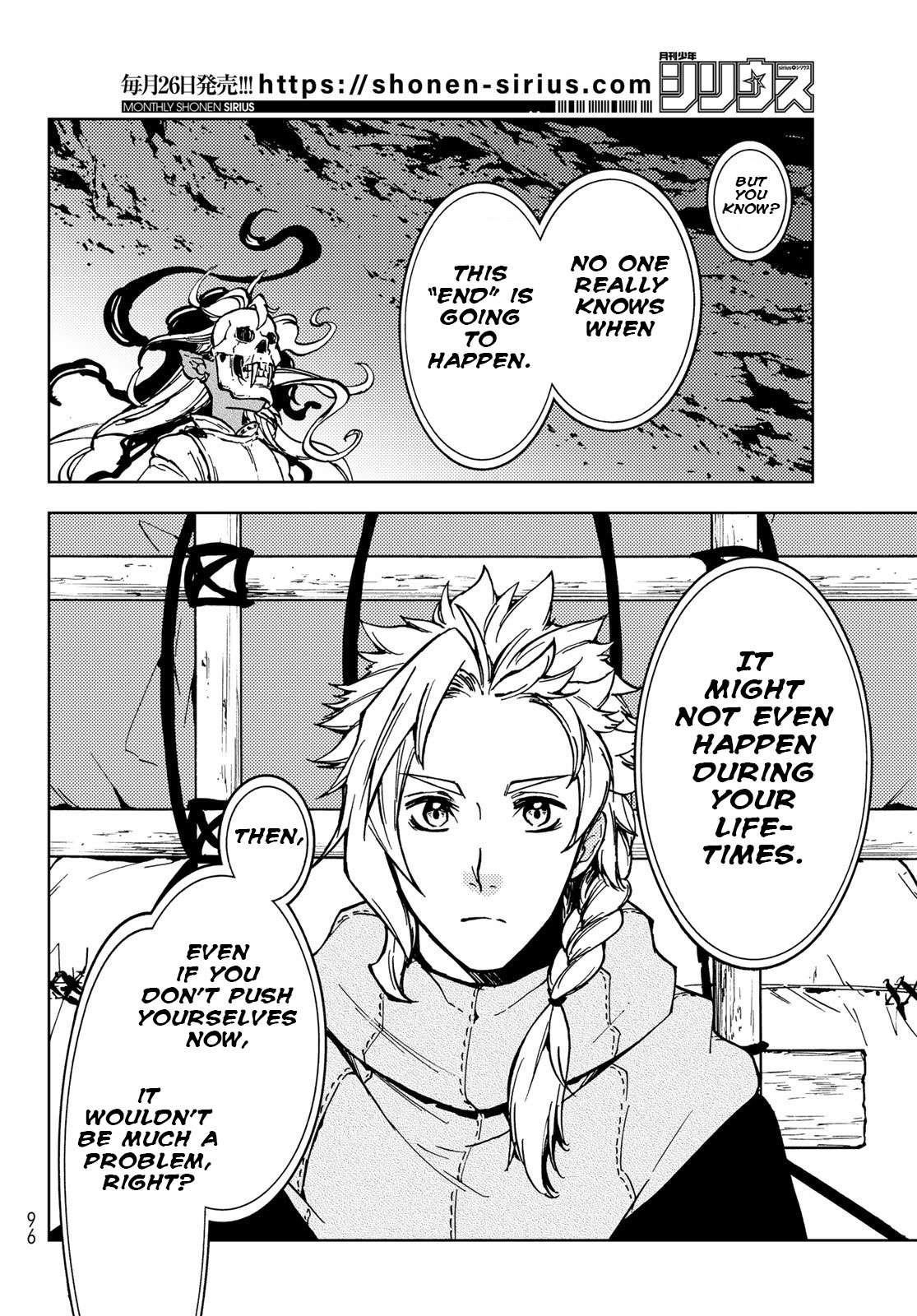 Dungeon Sherpa: Meikyuu Michisaki Annainin Chapter 25 - Page 14