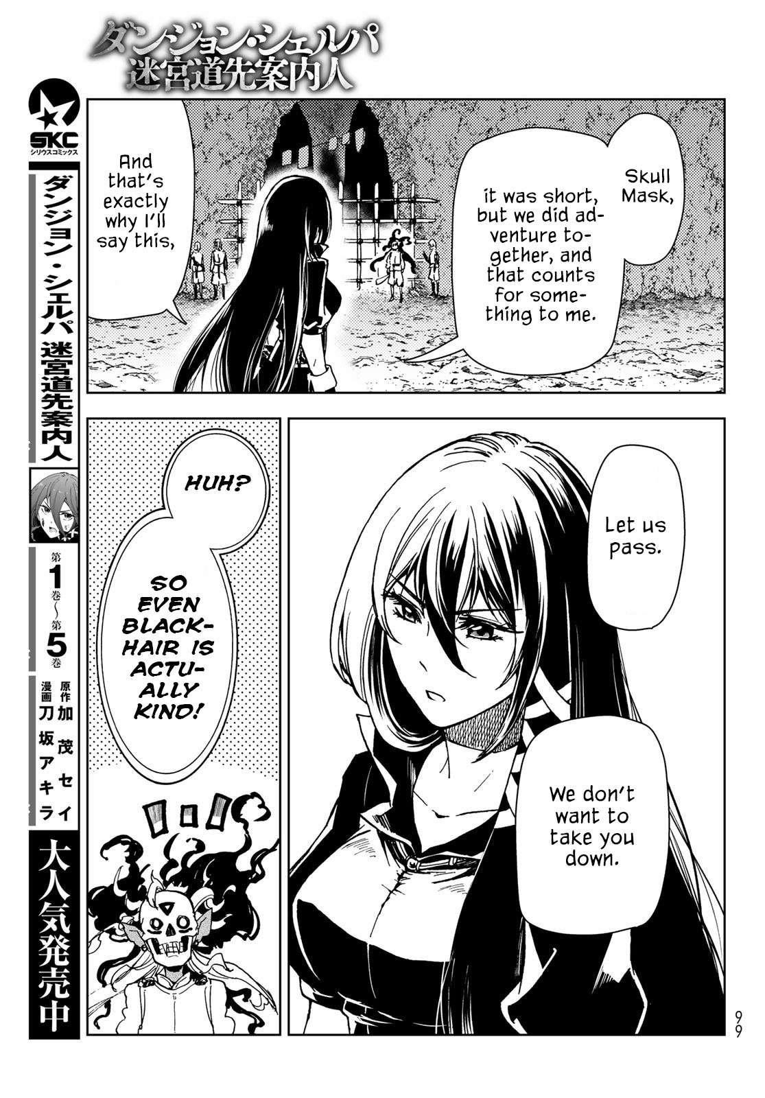 Dungeon Sherpa: Meikyuu Michisaki Annainin Chapter 25 - Page 17