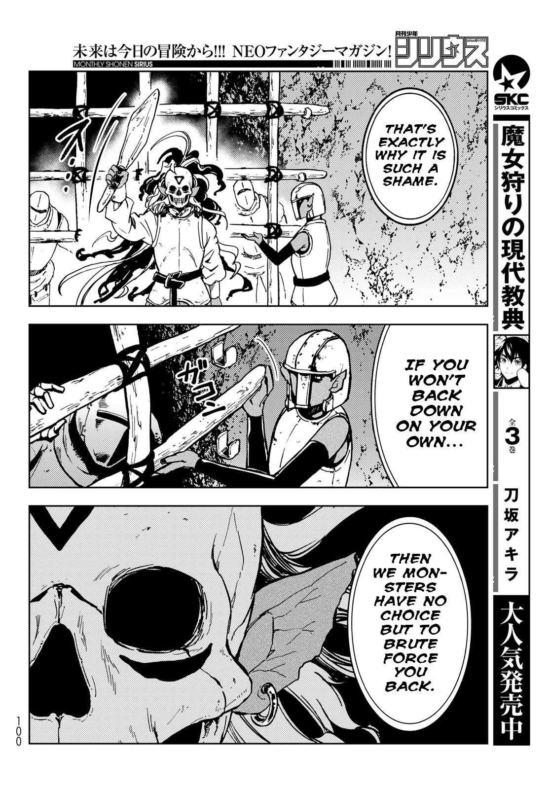 Dungeon Sherpa: Meikyuu Michisaki Annainin Chapter 25 - Page 18