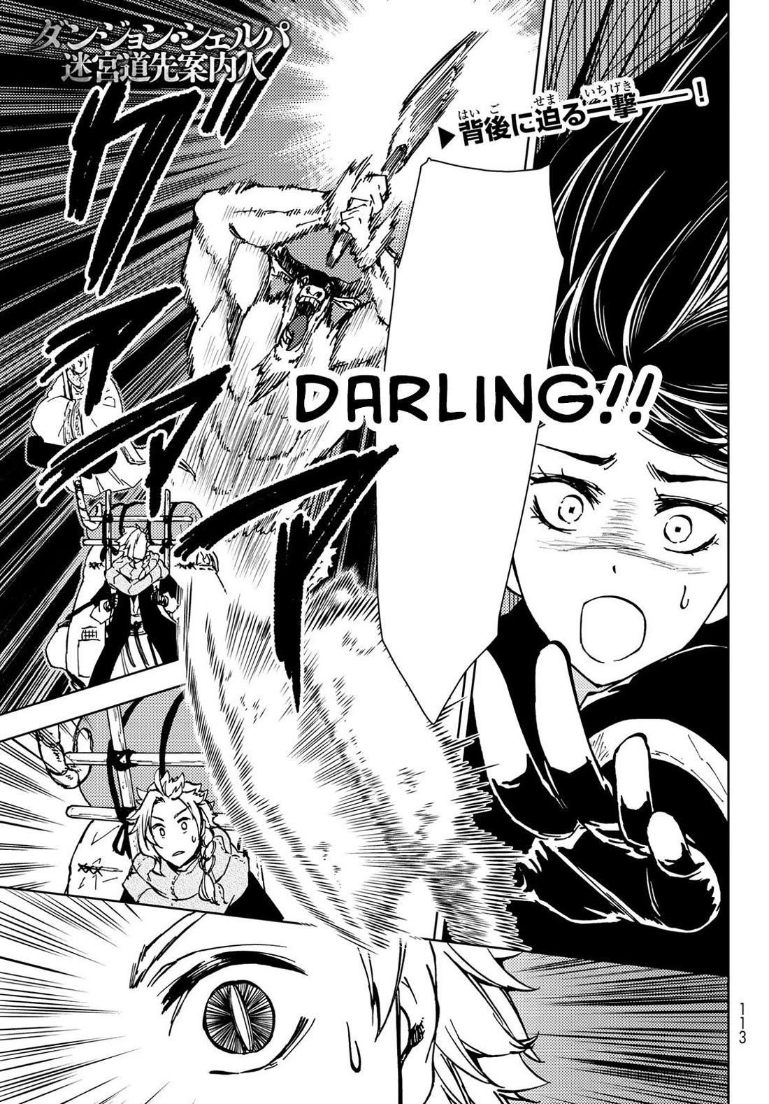 Dungeon Sherpa: Meikyuu Michisaki Annainin Chapter 26 - Page 2