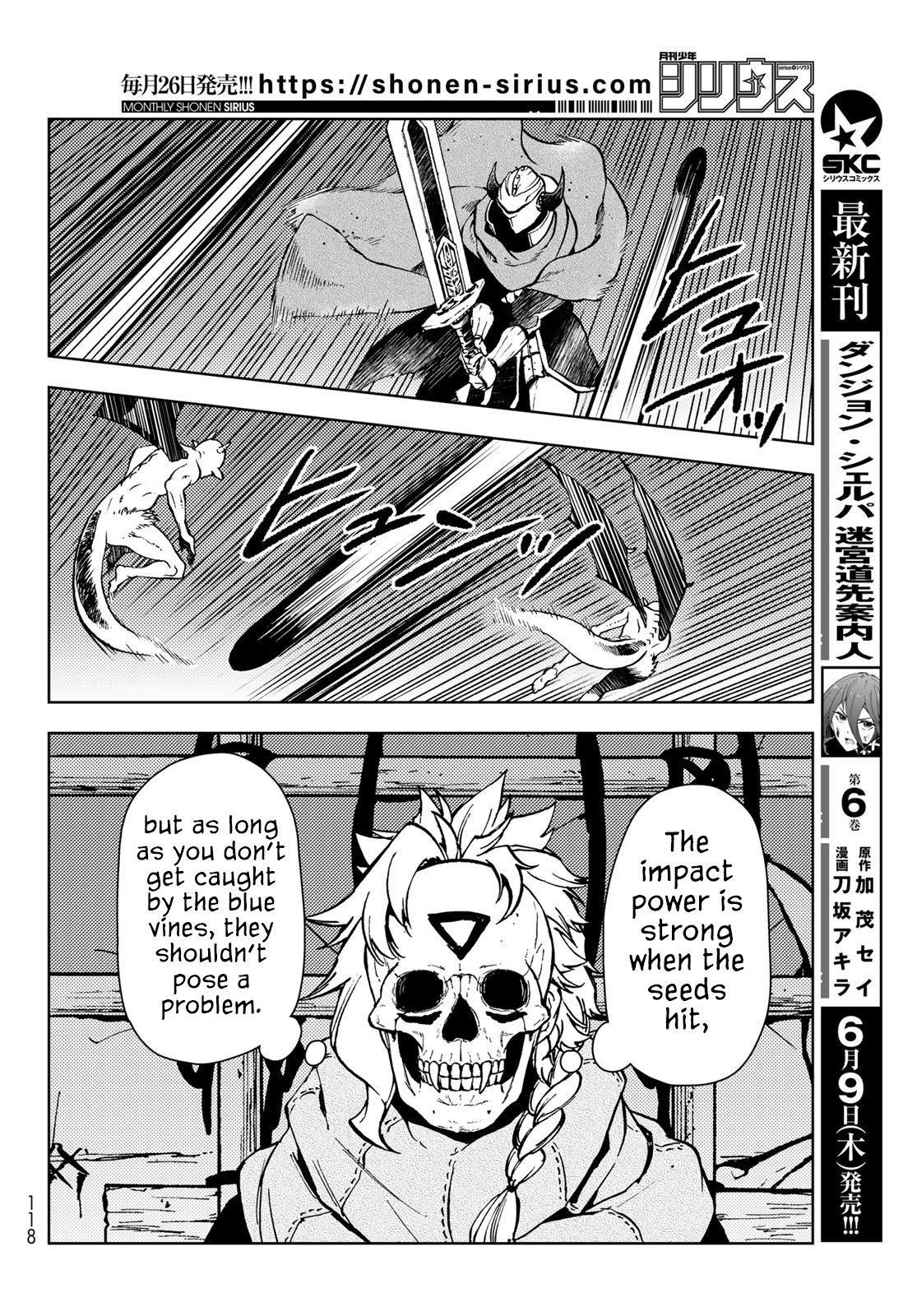 Dungeon Sherpa: Meikyuu Michisaki Annainin Chapter 27 - Page 19