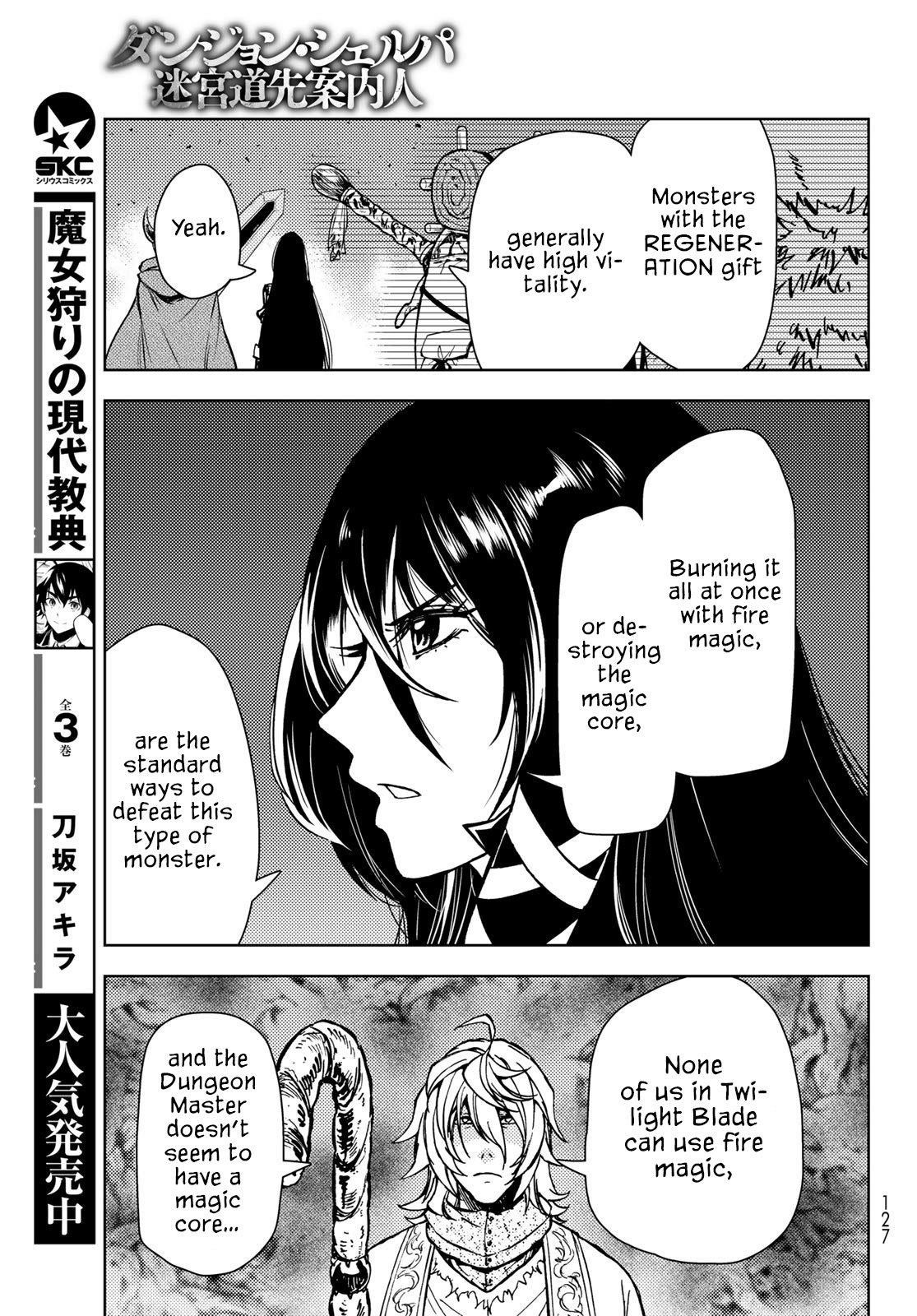 Dungeon Sherpa: Meikyuu Michisaki Annainin Chapter 27 - Page 28