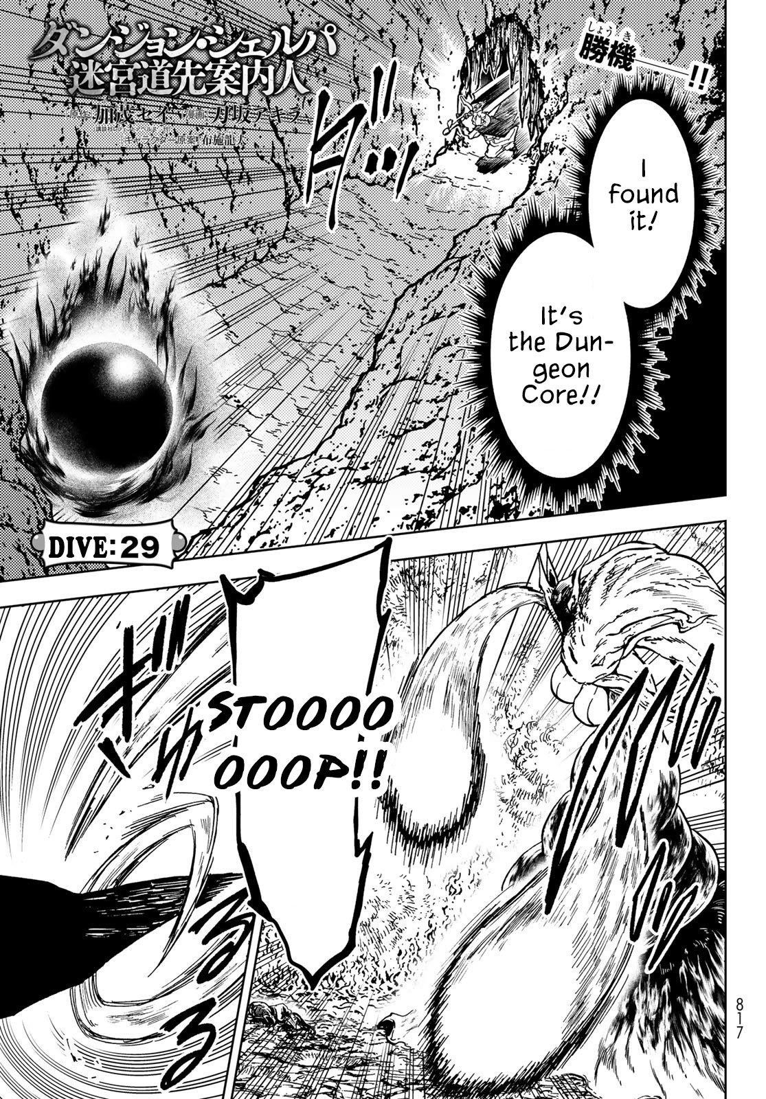 Dungeon Sherpa: Meikyuu Michisaki Annainin Chapter 29 - Page 2