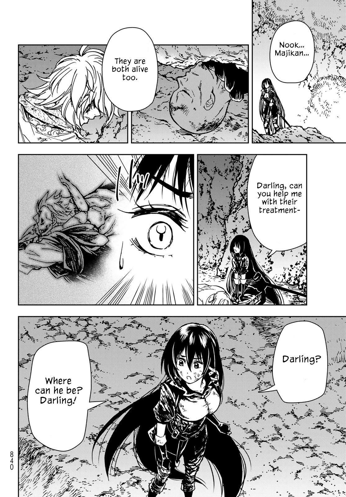 Dungeon Sherpa: Meikyuu Michisaki Annainin Chapter 29 - Page 25