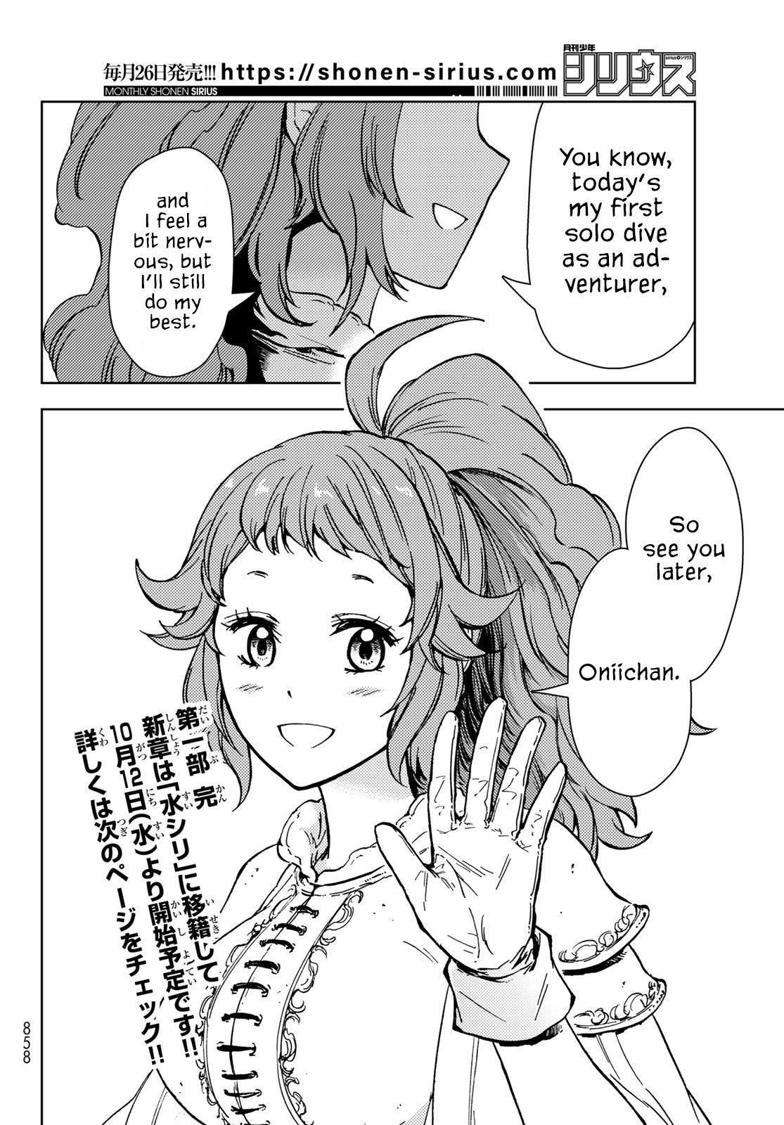 Dungeon Sherpa: Meikyuu Michisaki Annainin Chapter 29 - Page 43