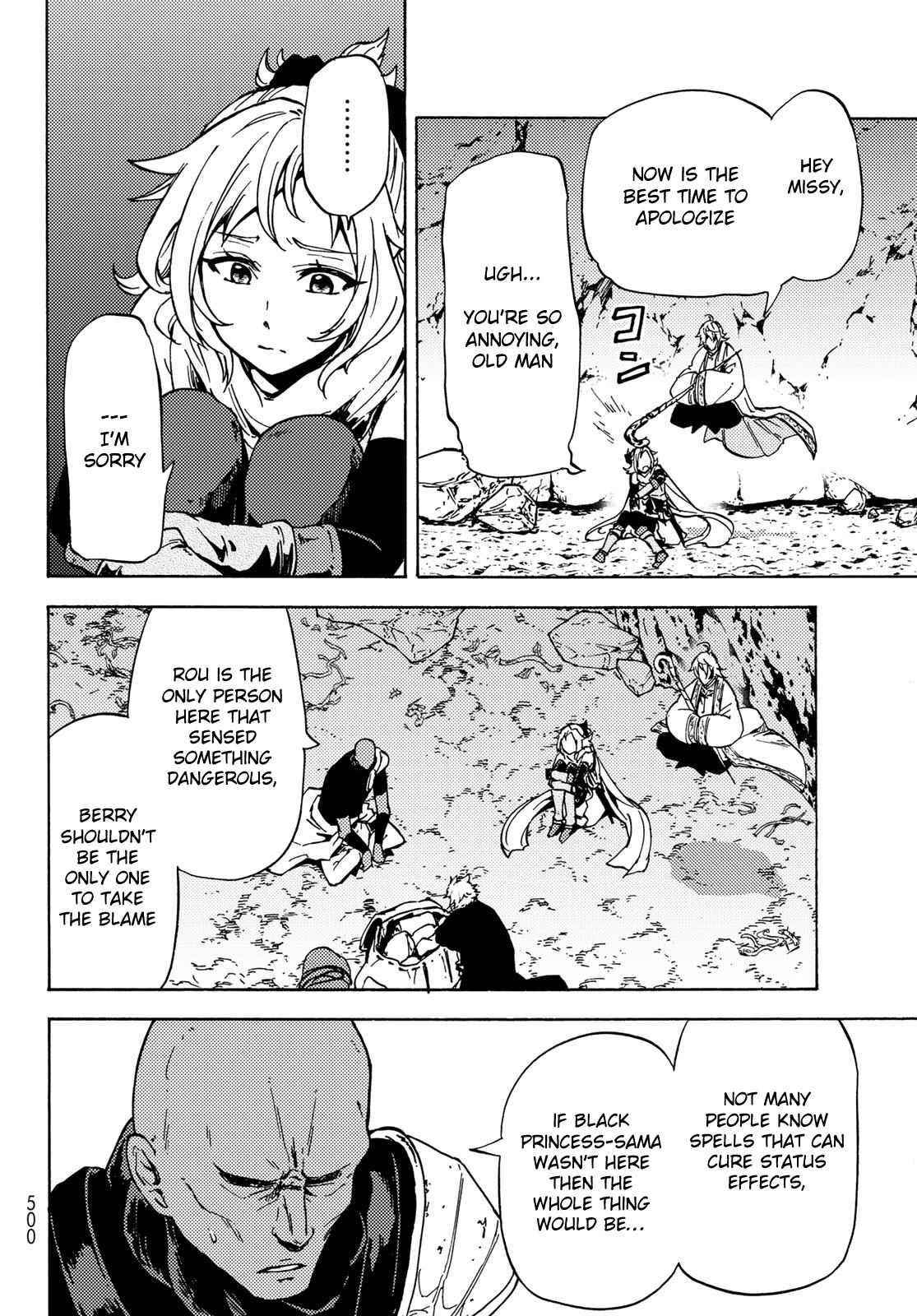 Dungeon Sherpa: Meikyuu Michisaki Annainin Chapter 7 - Page 12