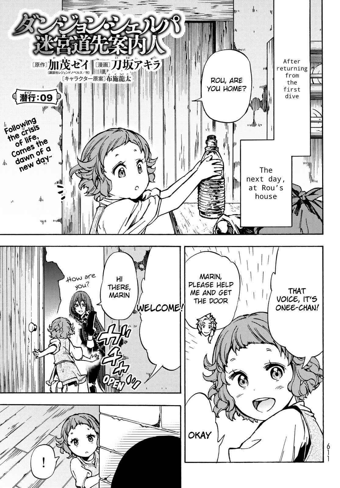 Dungeon Sherpa: Meikyuu Michisaki Annainin Chapter 9 - Page 1