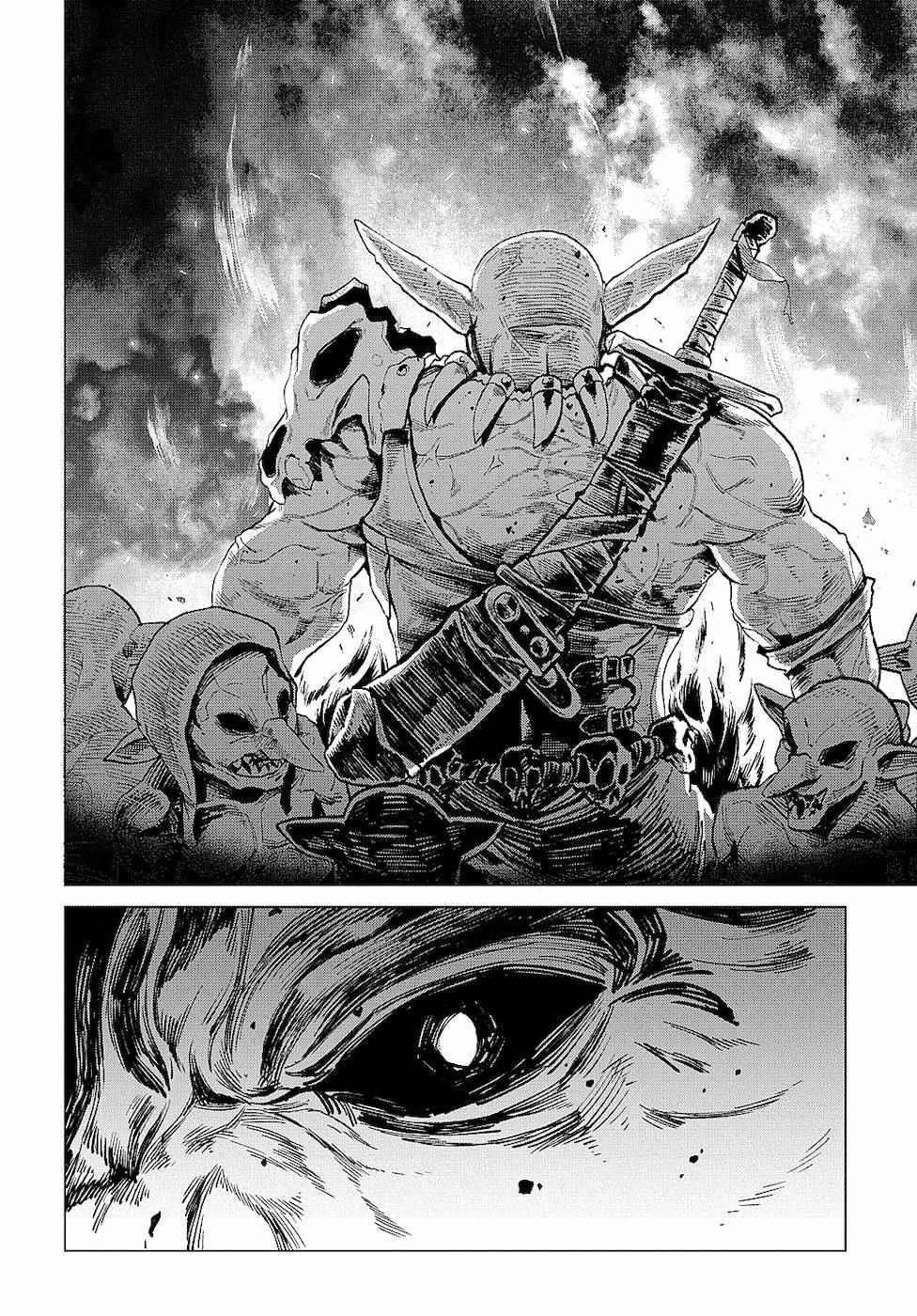 An Active Hunter in Hokkaido Has Been Thrown into a Different World Chapter 7 - Page 34