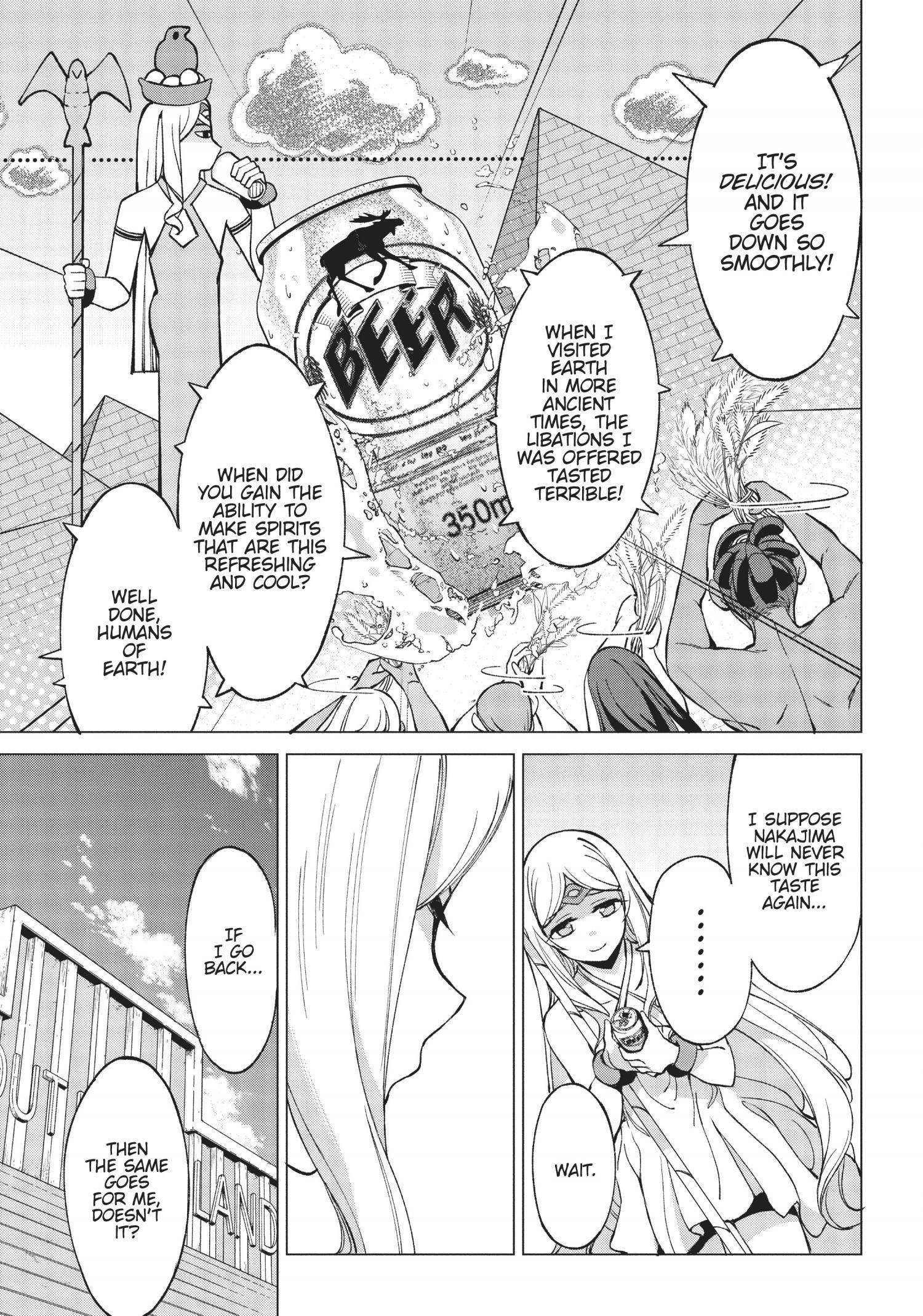 An Active Hunter in Hokkaido Has Been Thrown into a Different World Chapter 8.5 - Page 6