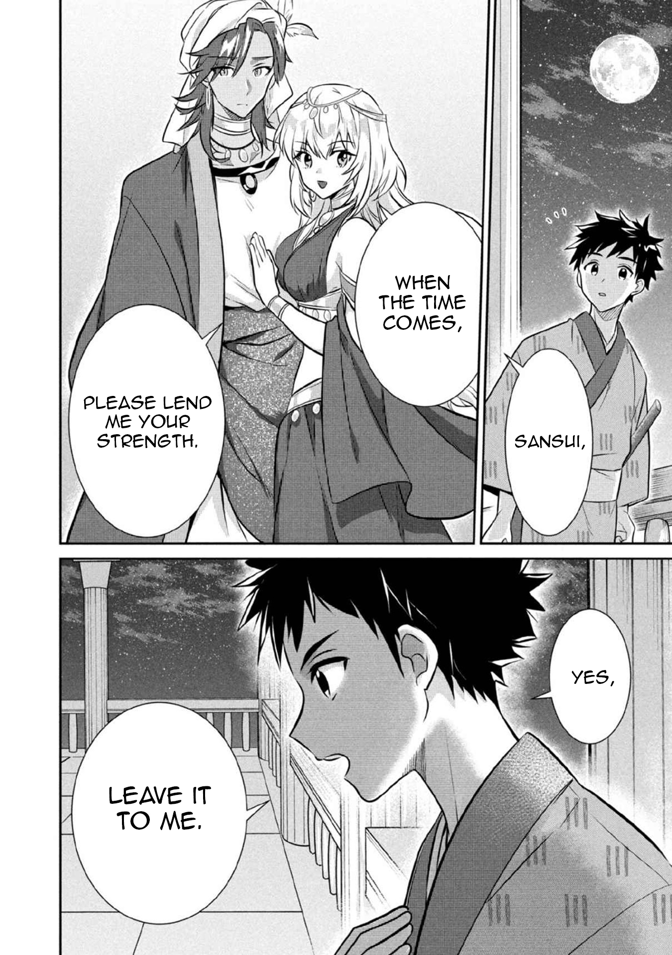 Jimina Ken Sei Wa Sore Demo Saikyoudesu Chapter 78 - Page 15