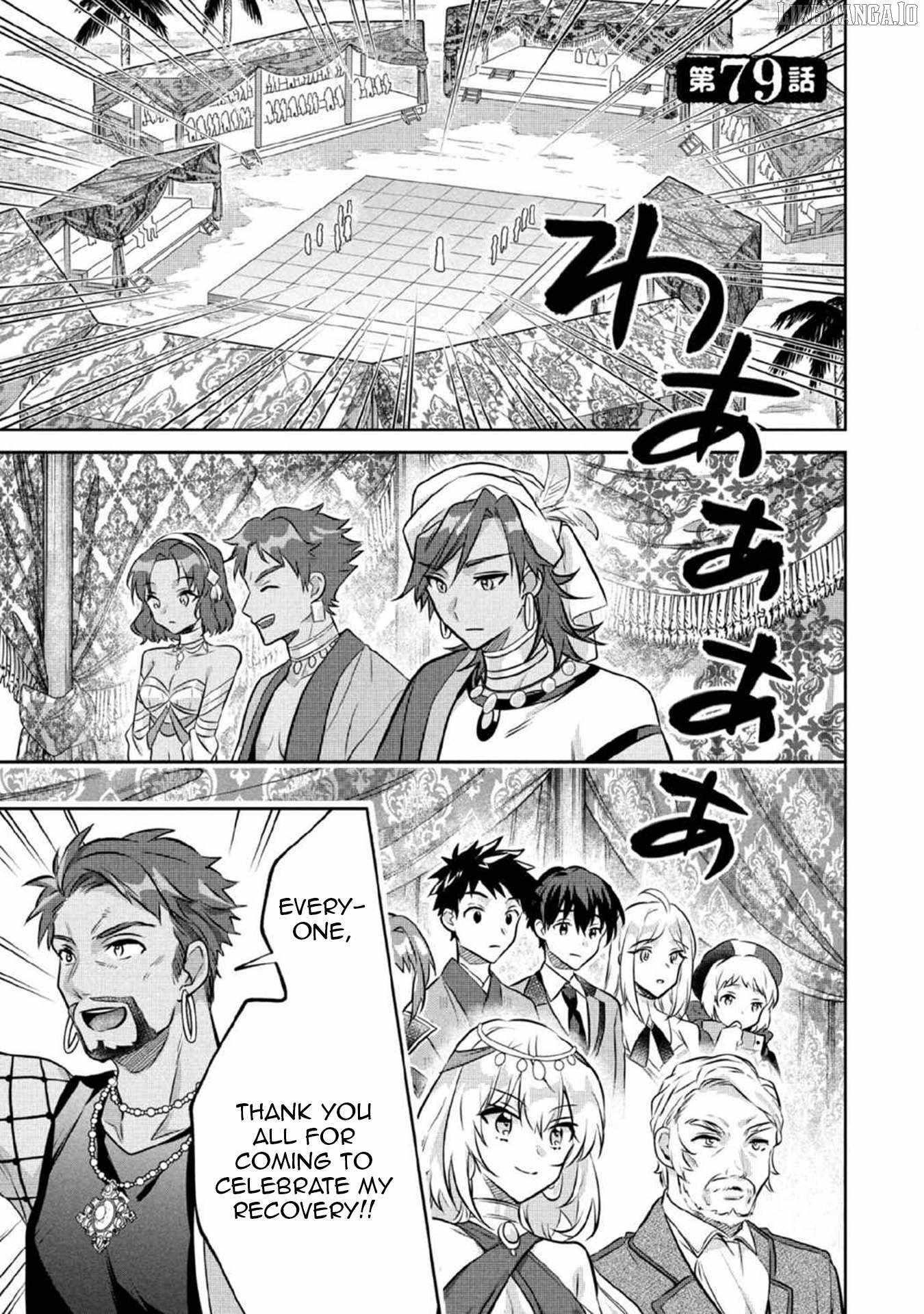 Jimina Ken Sei Wa Sore Demo Saikyoudesu Chapter 79 - Page 1