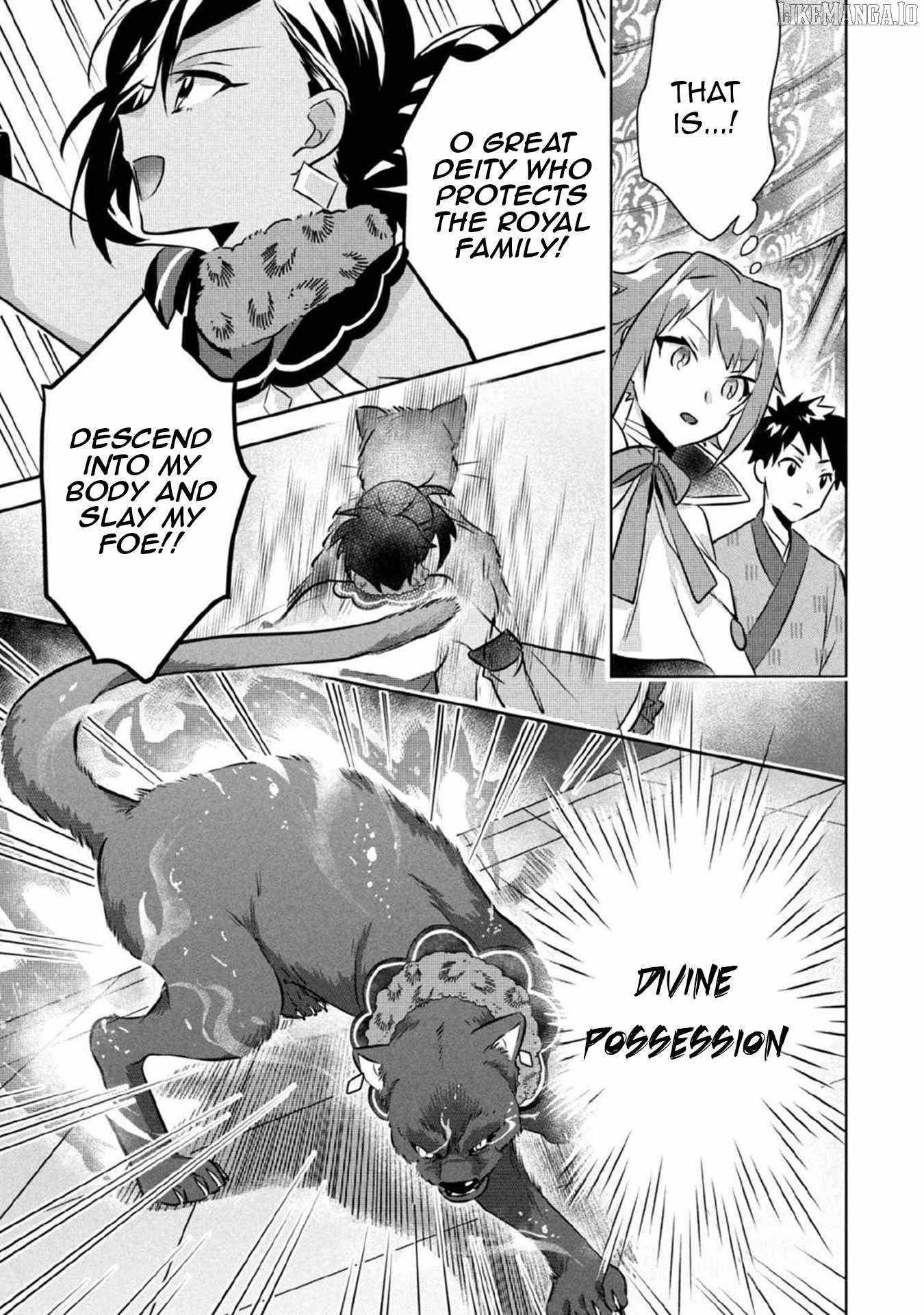 Jimina Ken Sei Wa Sore Demo Saikyoudesu Chapter 79 - Page 7