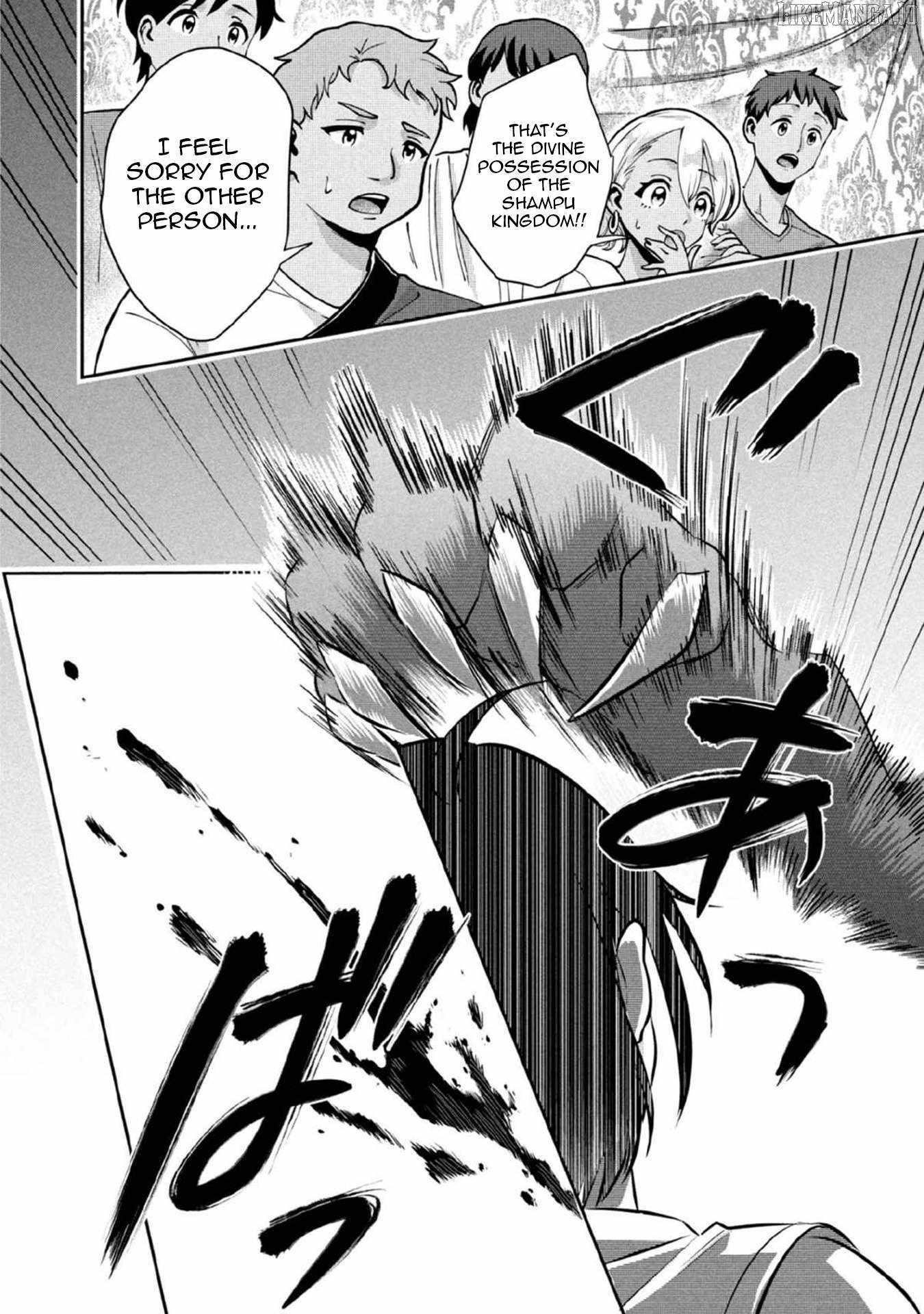 Jimina Ken Sei Wa Sore Demo Saikyoudesu Chapter 79 - Page 8