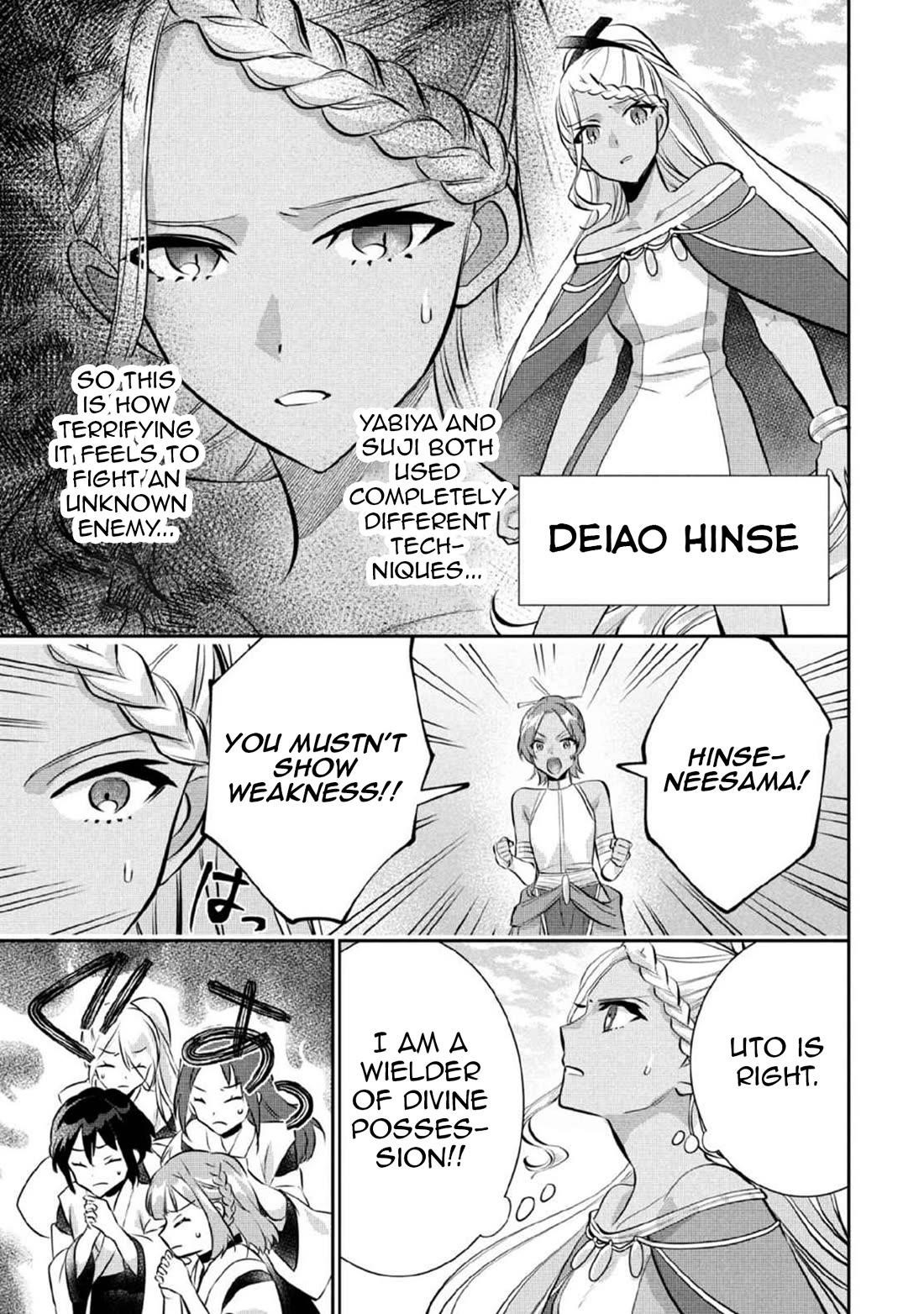 Jimina Ken Sei Wa Sore Demo Saikyoudesu Chapter 80 - Page 12